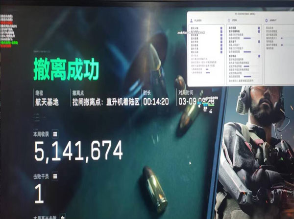 三角洲炮击齐射外挂软件效果